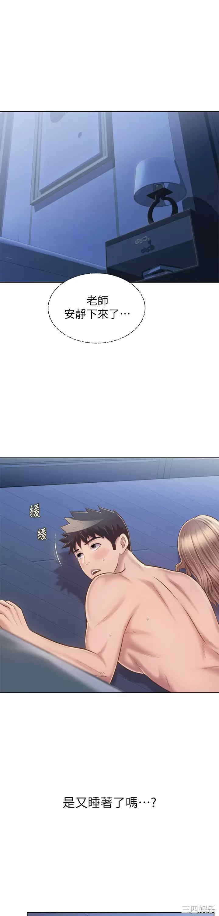 第20张