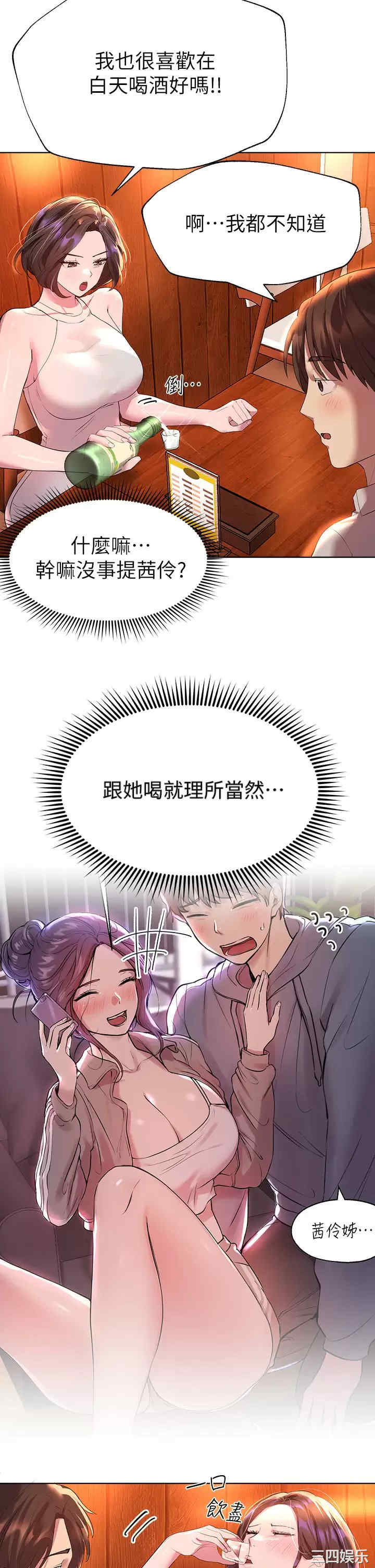 第33张