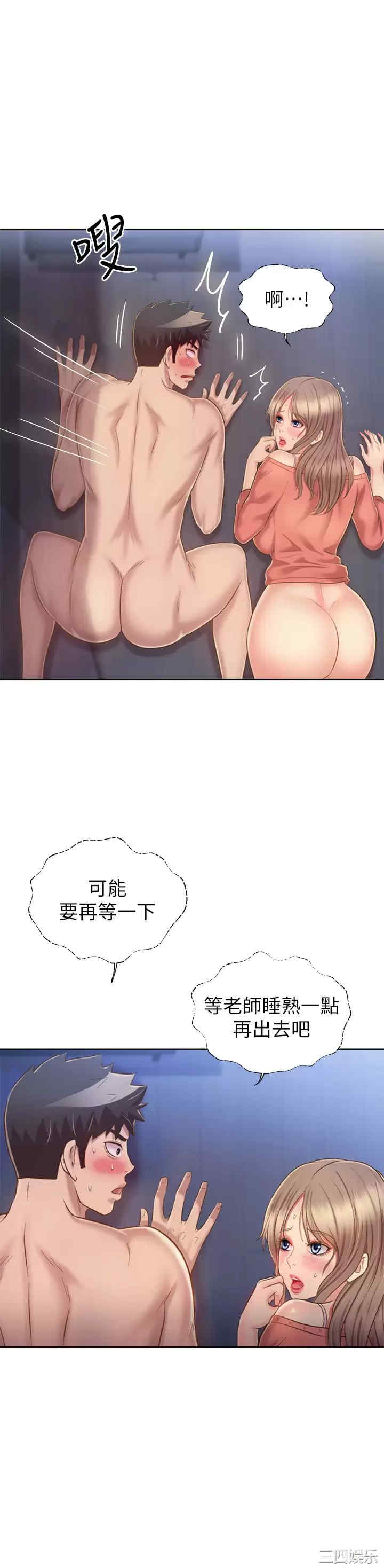 第24张