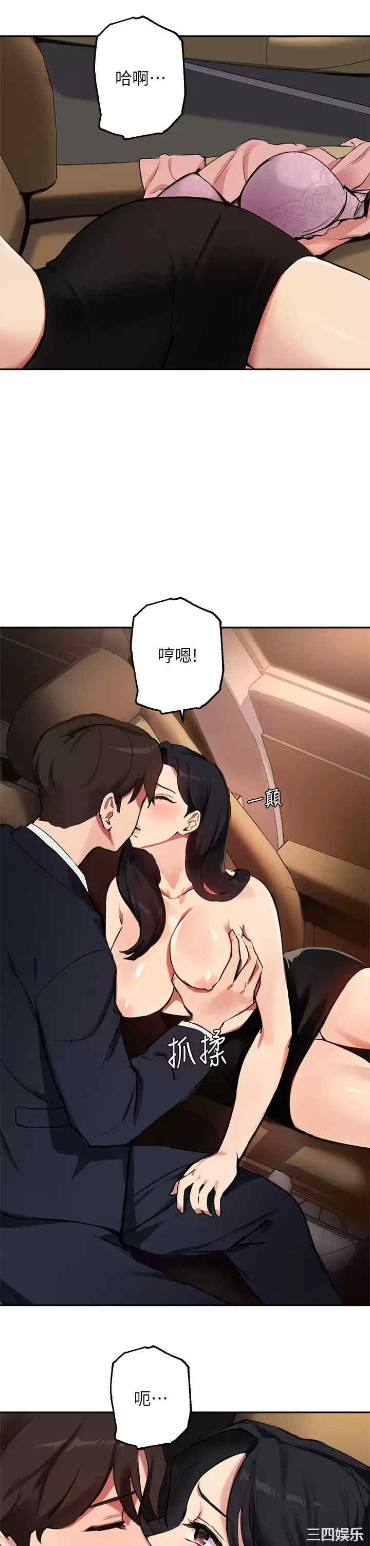 第21张