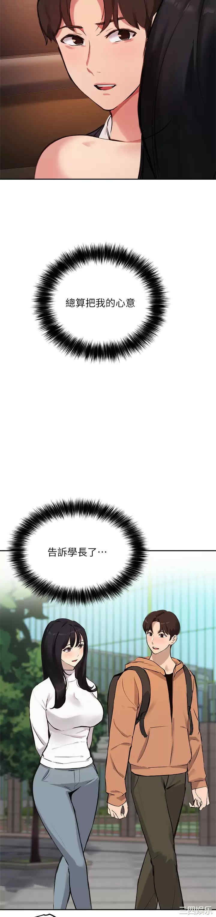 第27张