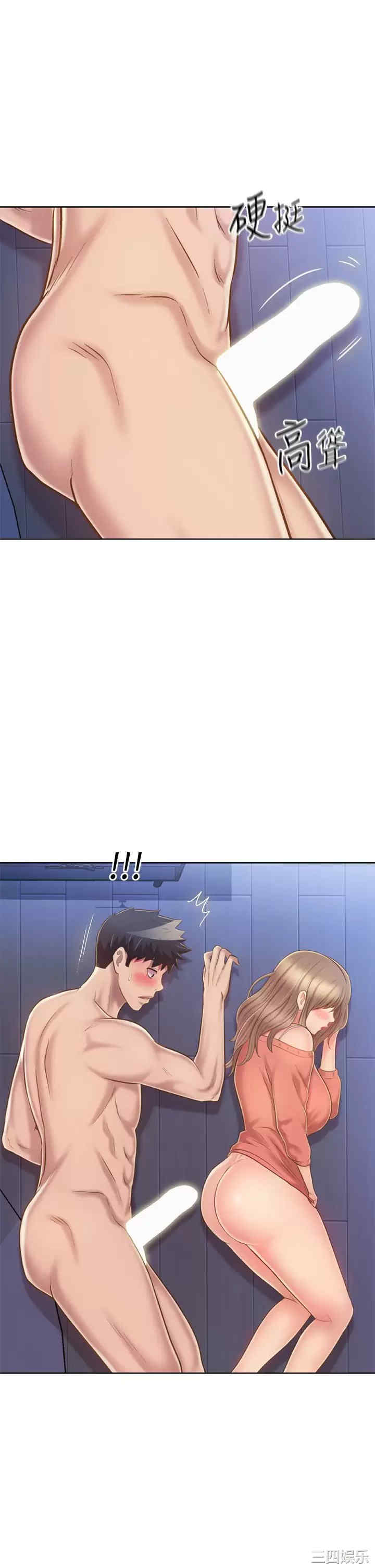 第34张