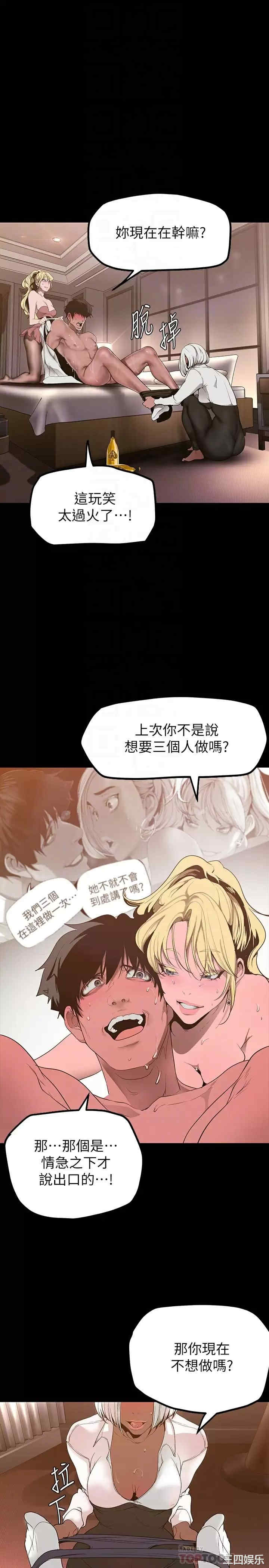 第12张