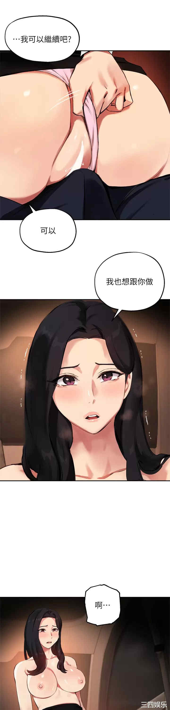 第29张