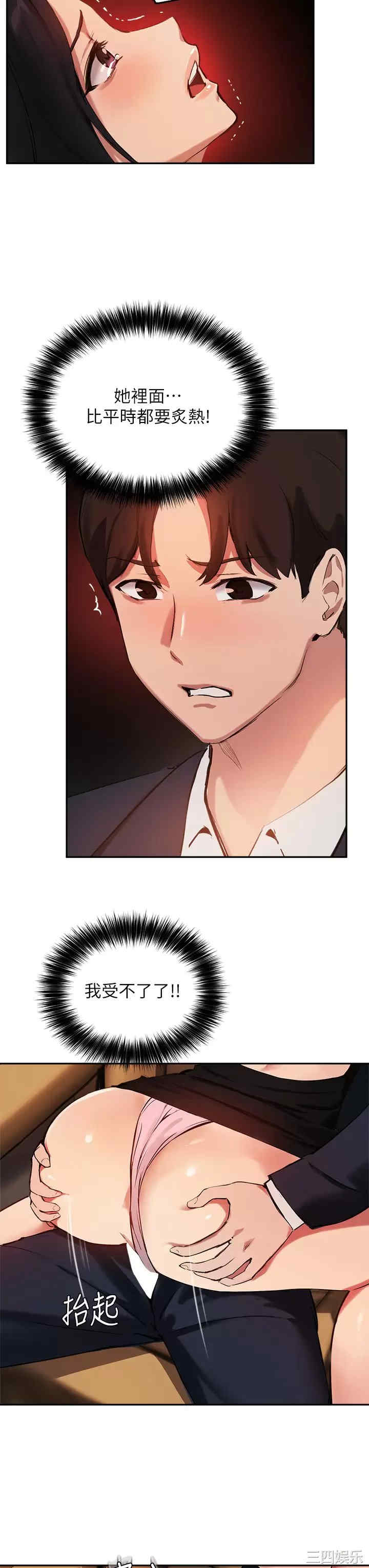 第31张