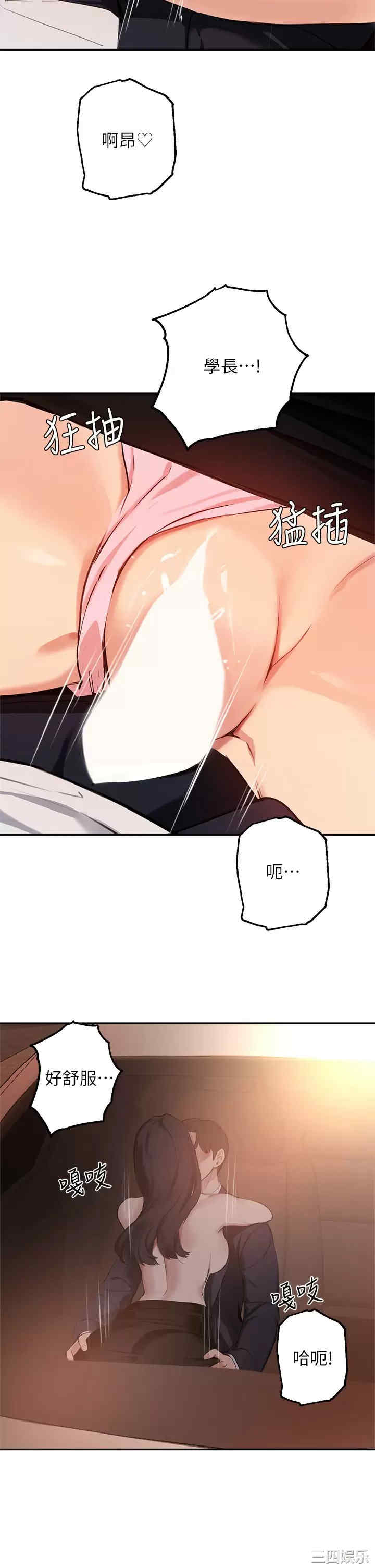 第34张