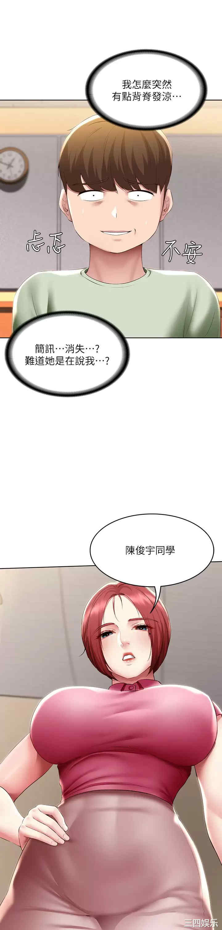 第23张