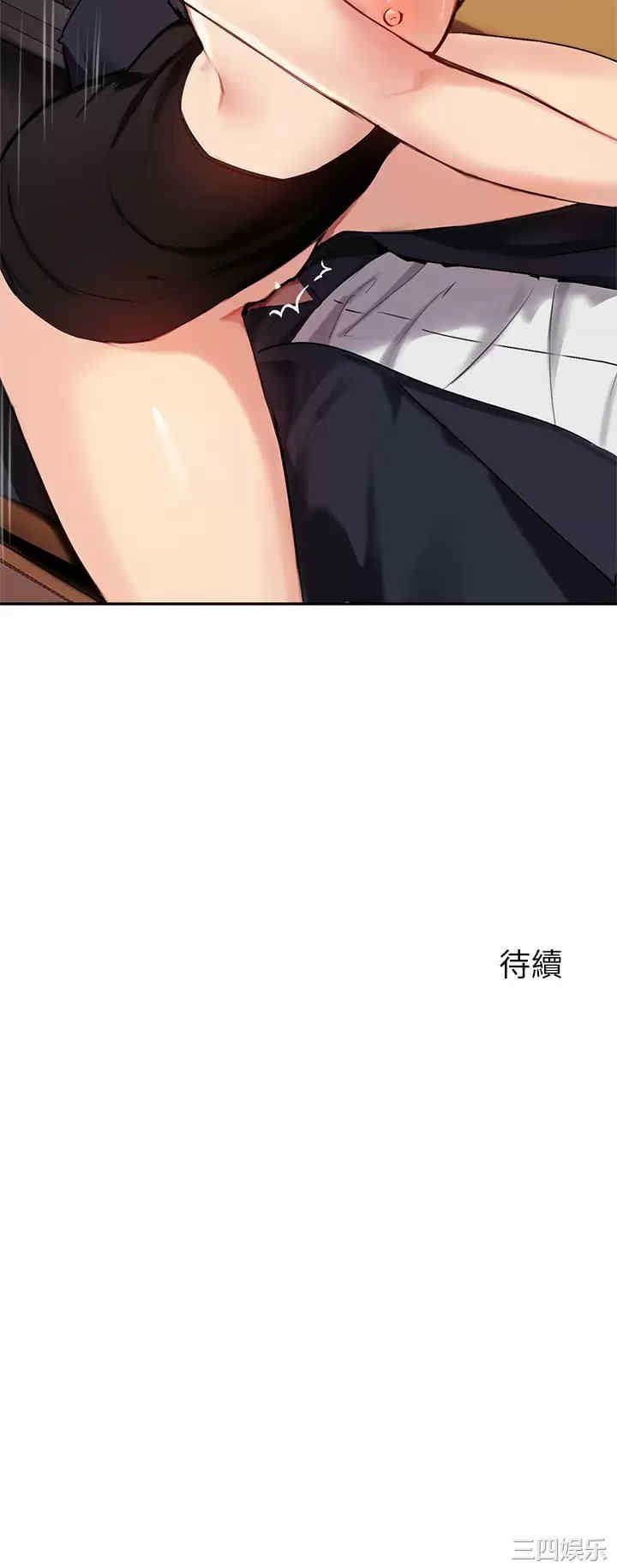 第36张