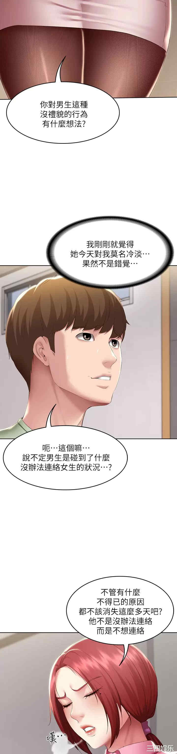 第24张