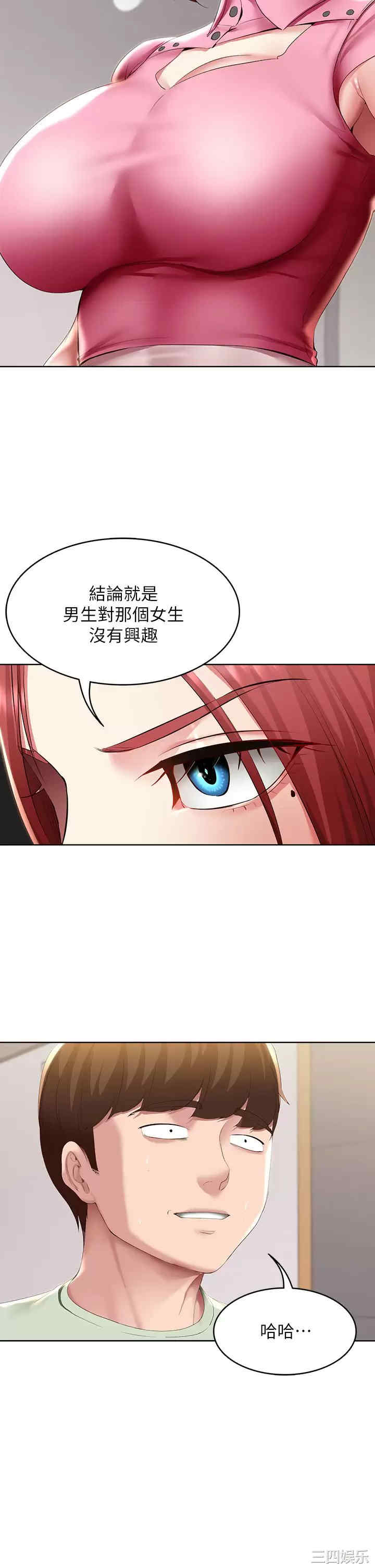 第25张