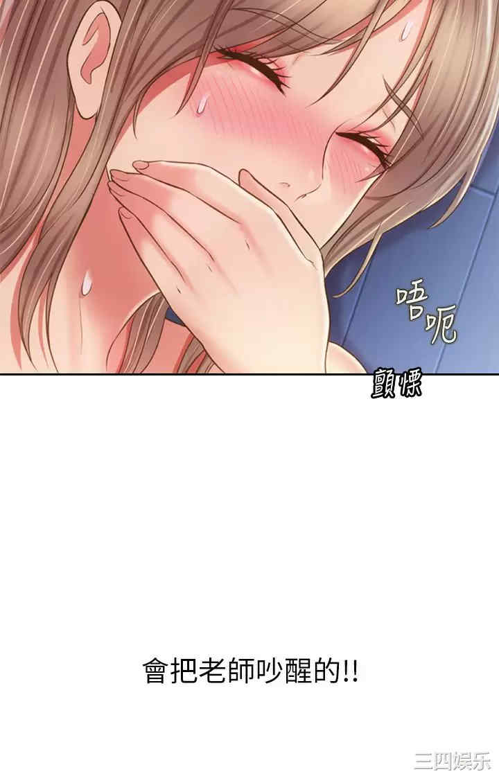 第46张