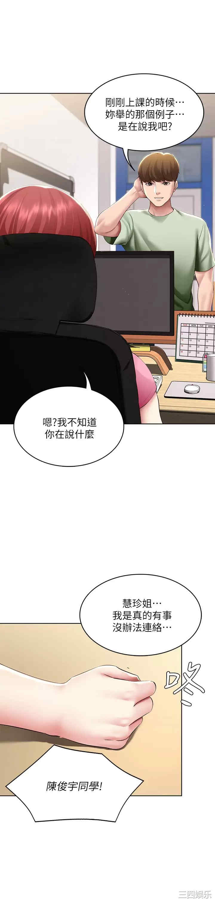 第27张