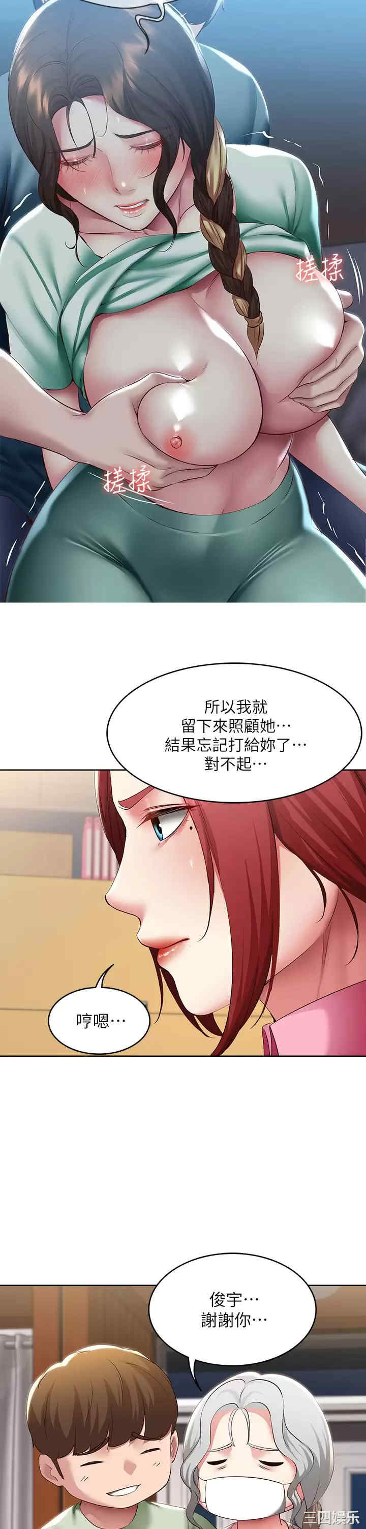 第30张