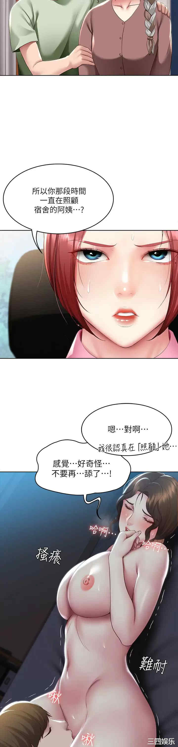 第31张