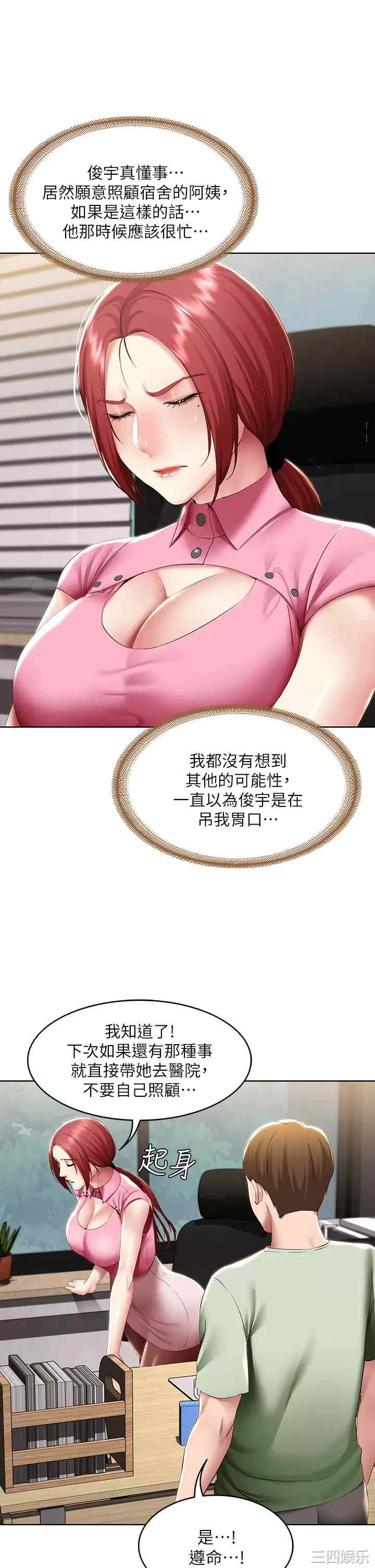 第33张
