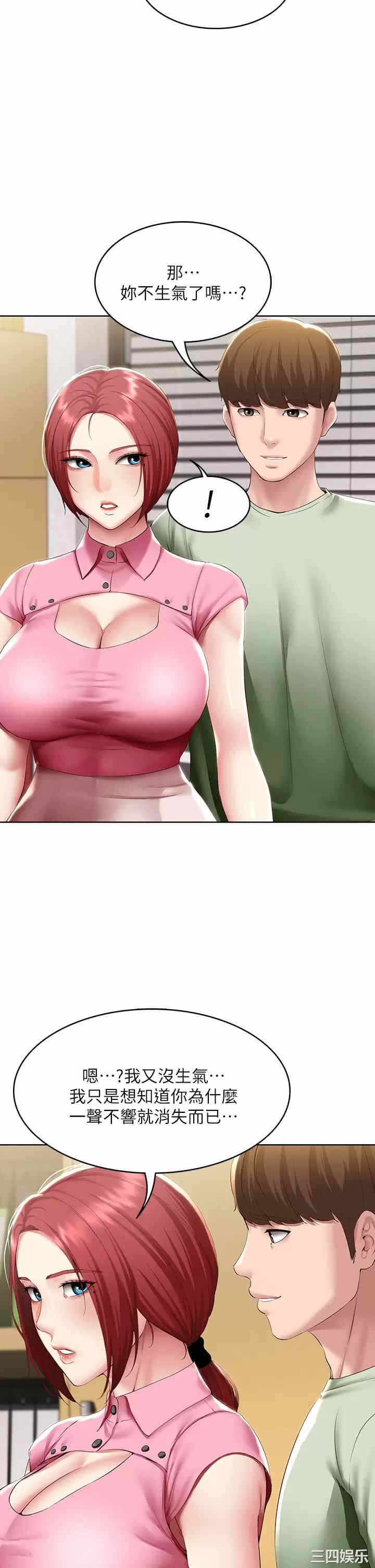 第34张