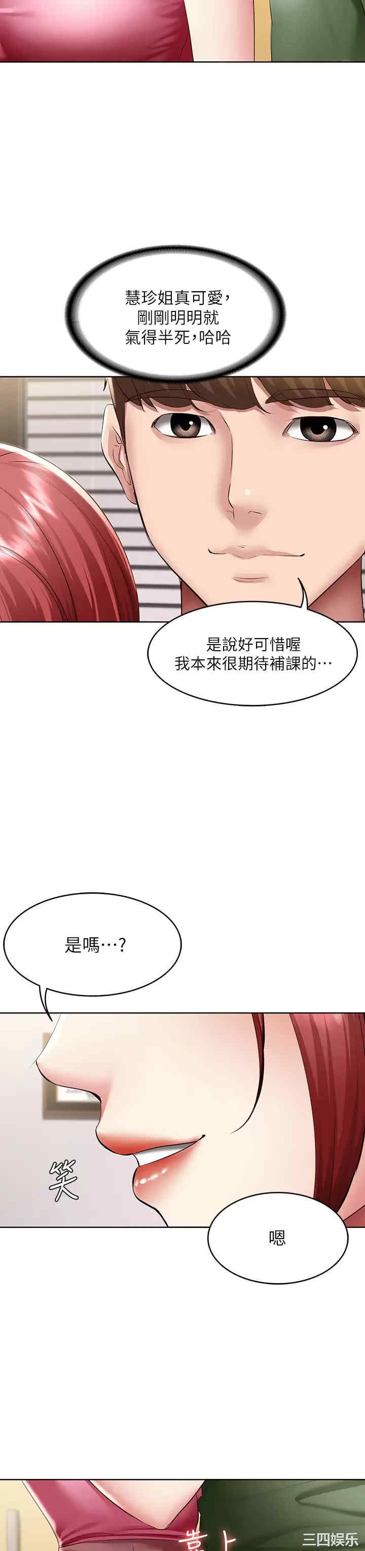 第35张
