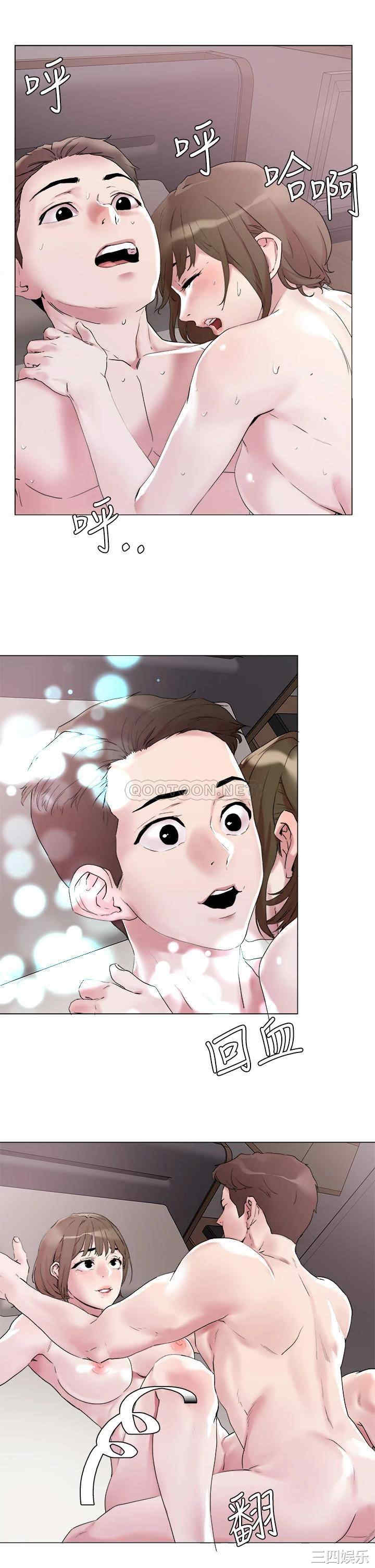 第21张