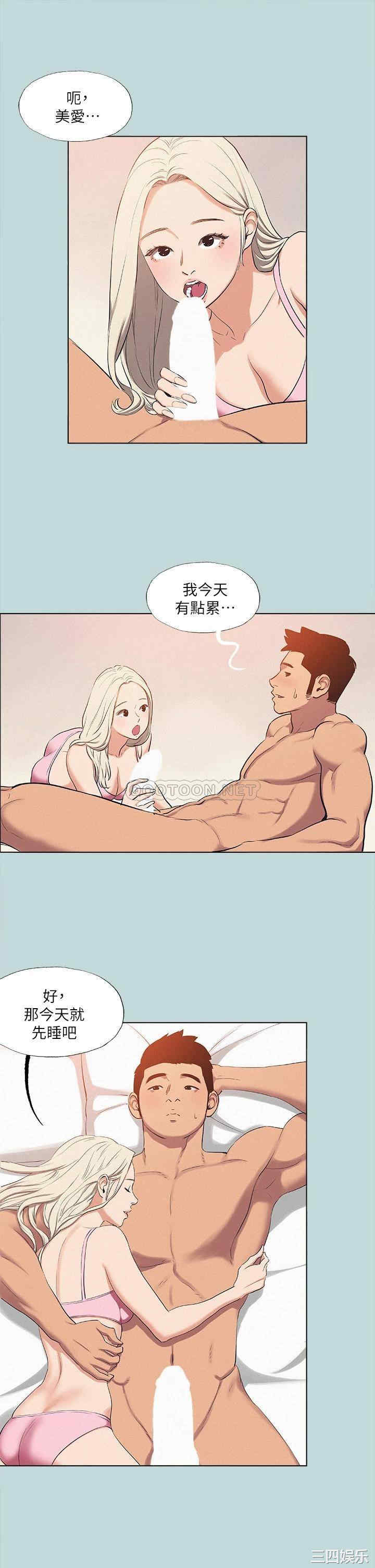 第21张