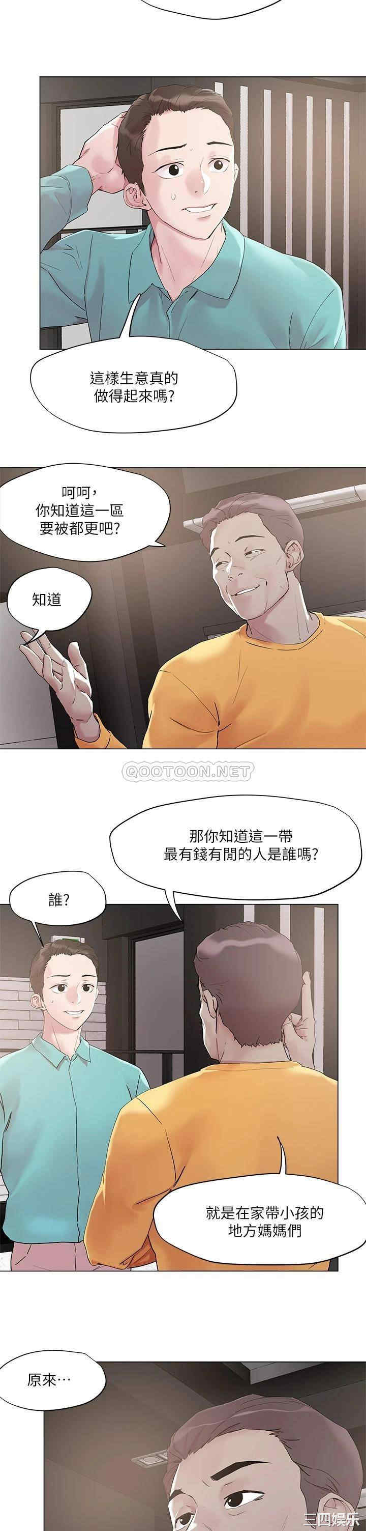 第28张