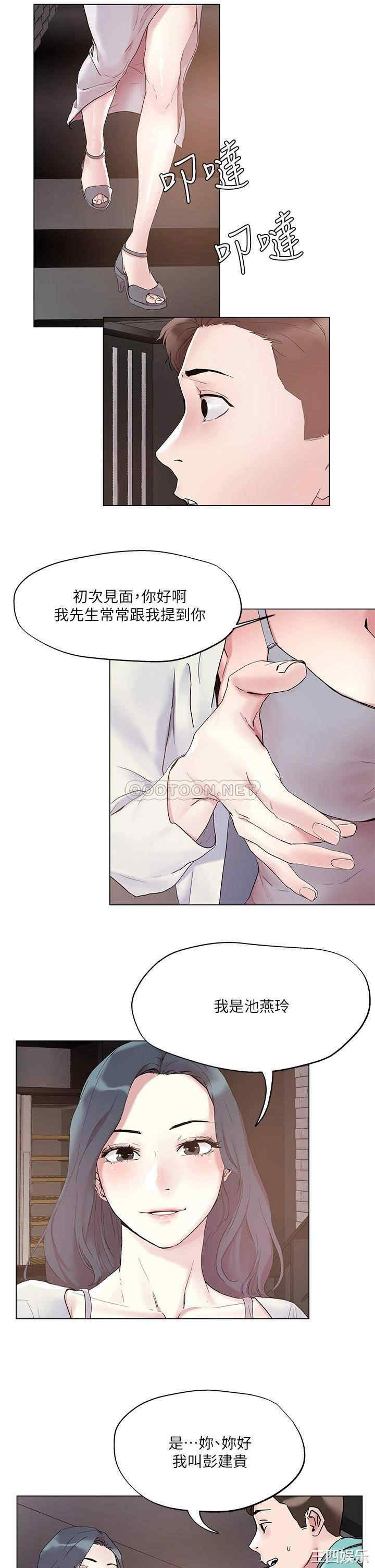 第31张