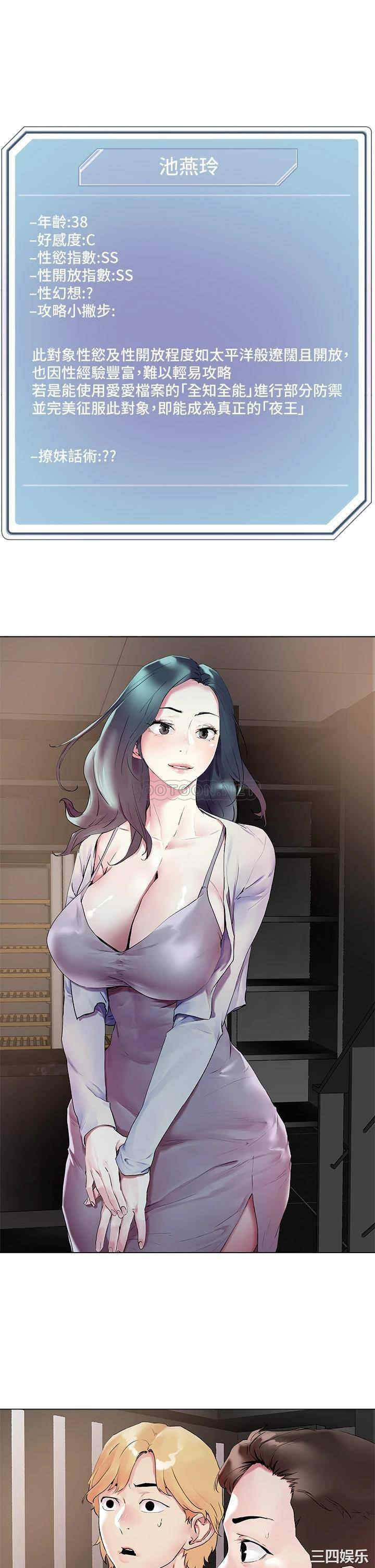 第33张