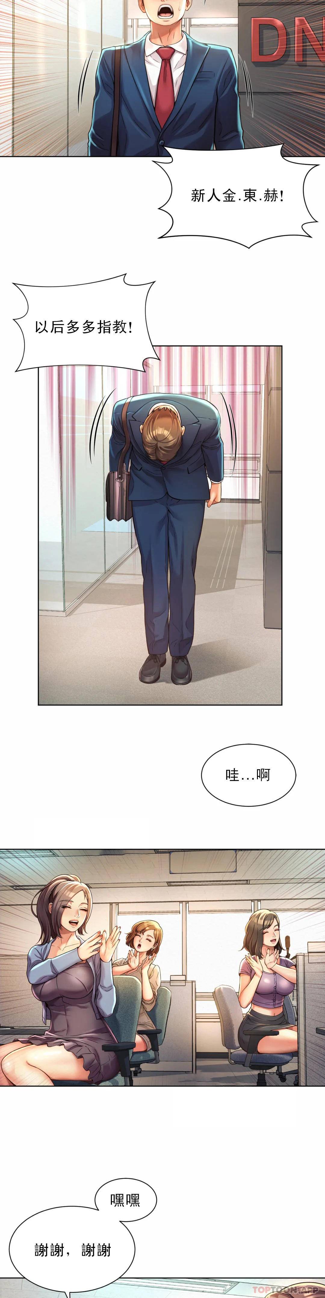 第36张
