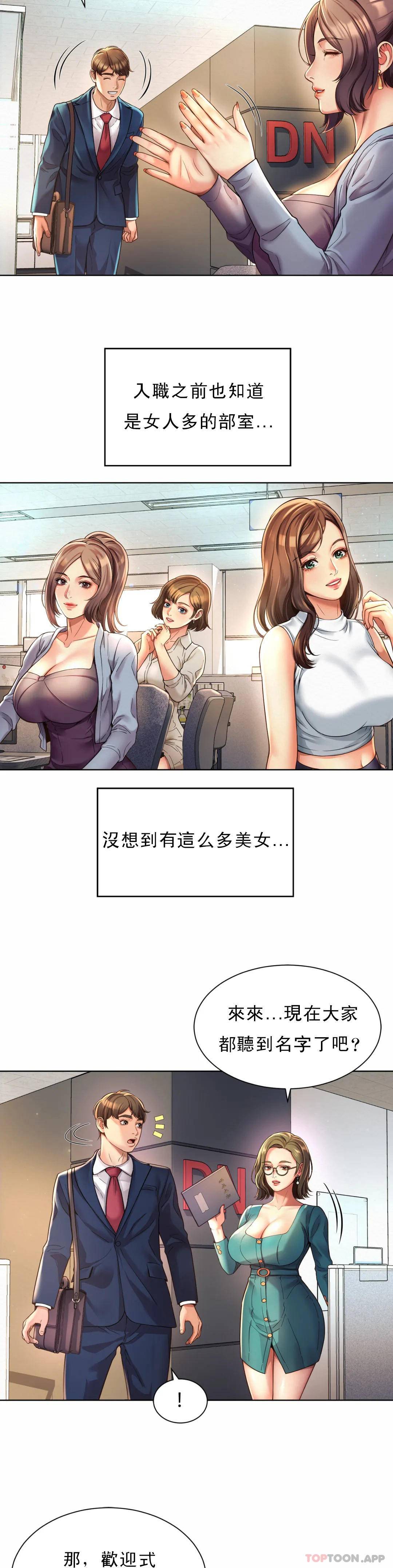 第37张