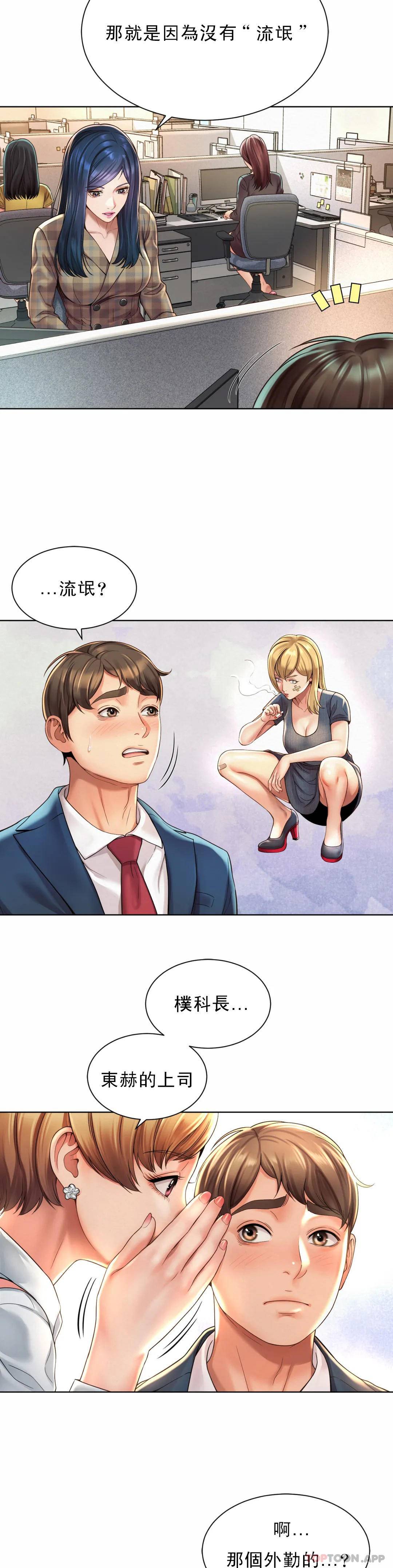 第44张