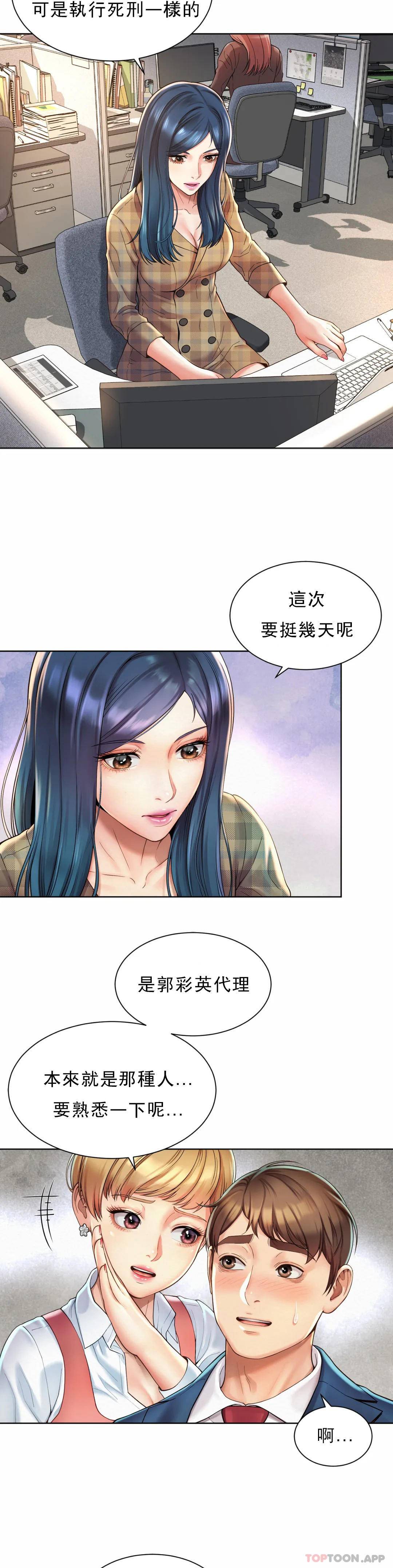 第46张