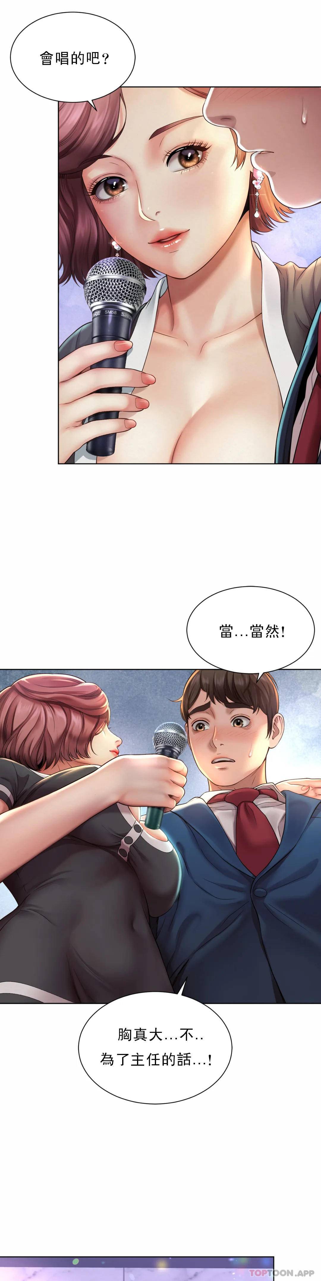 第54张