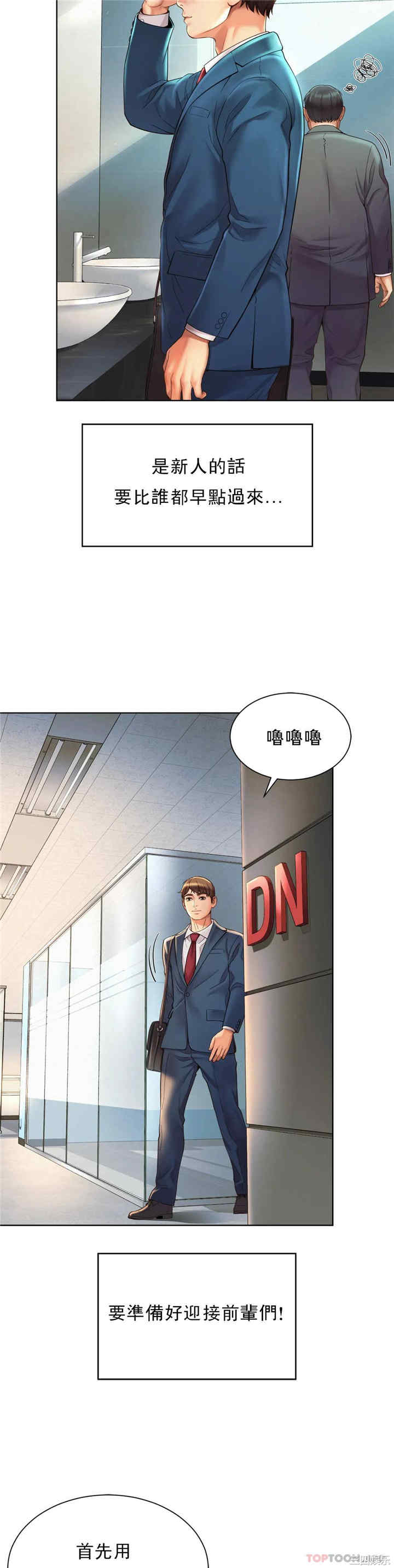 第19张