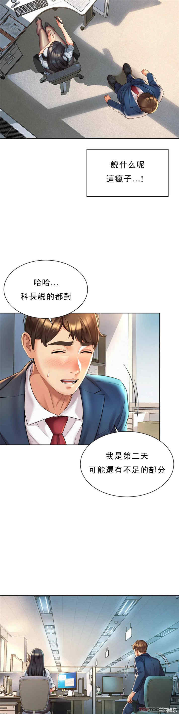 第23张
