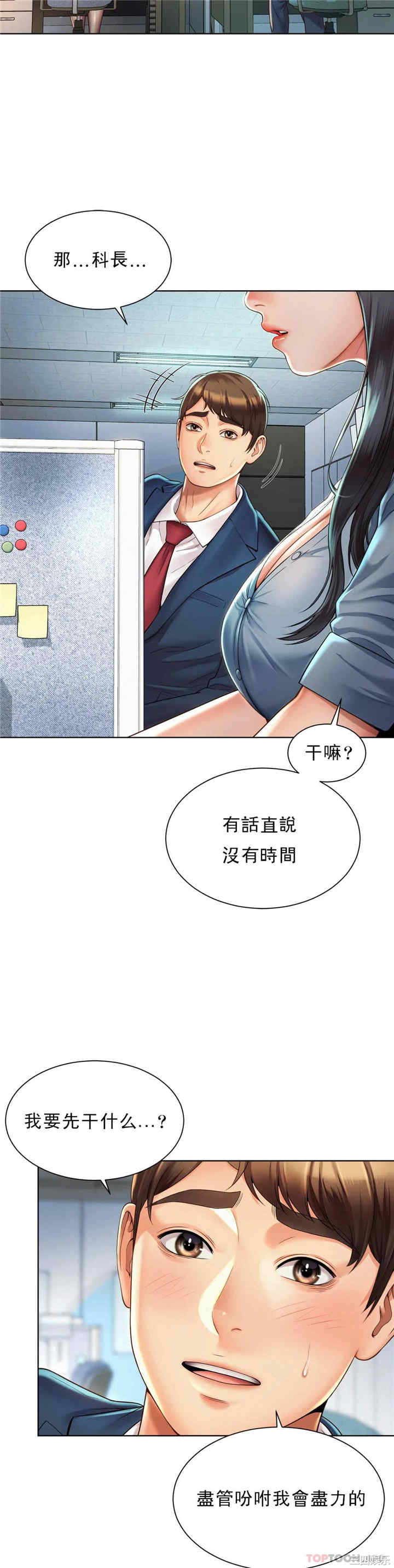 第24张