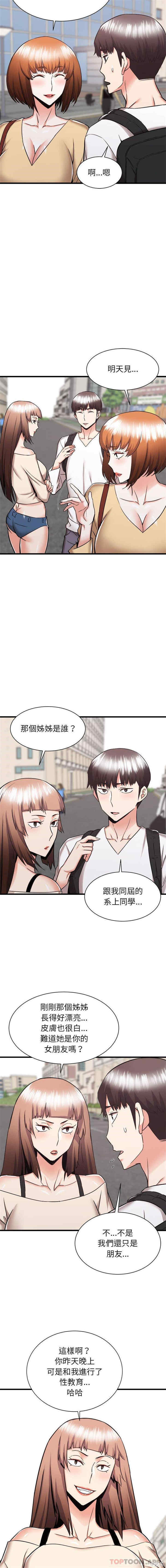 第2张