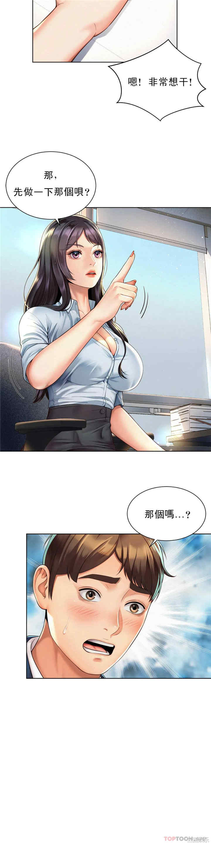 第26张
