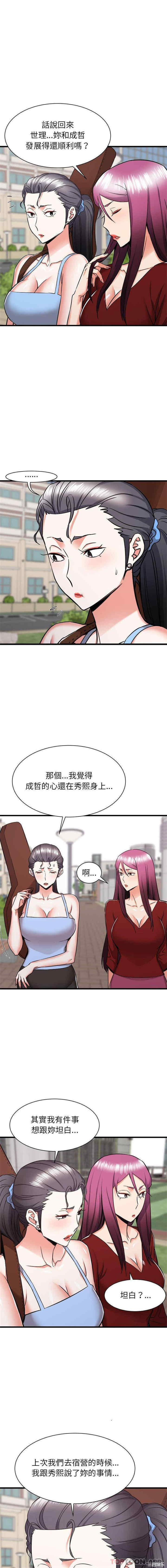 第4张
