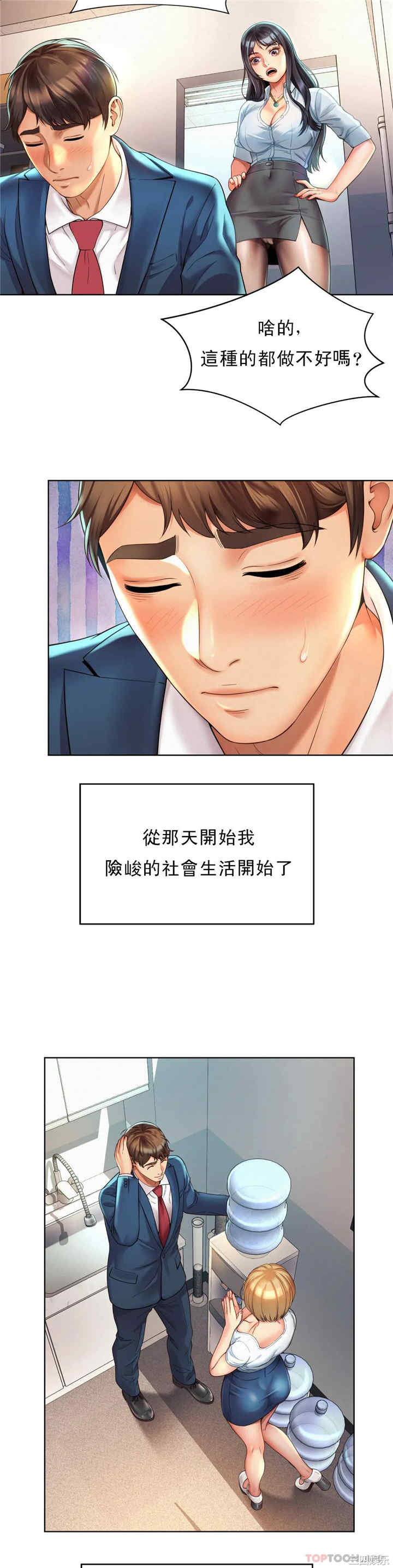 第29张
