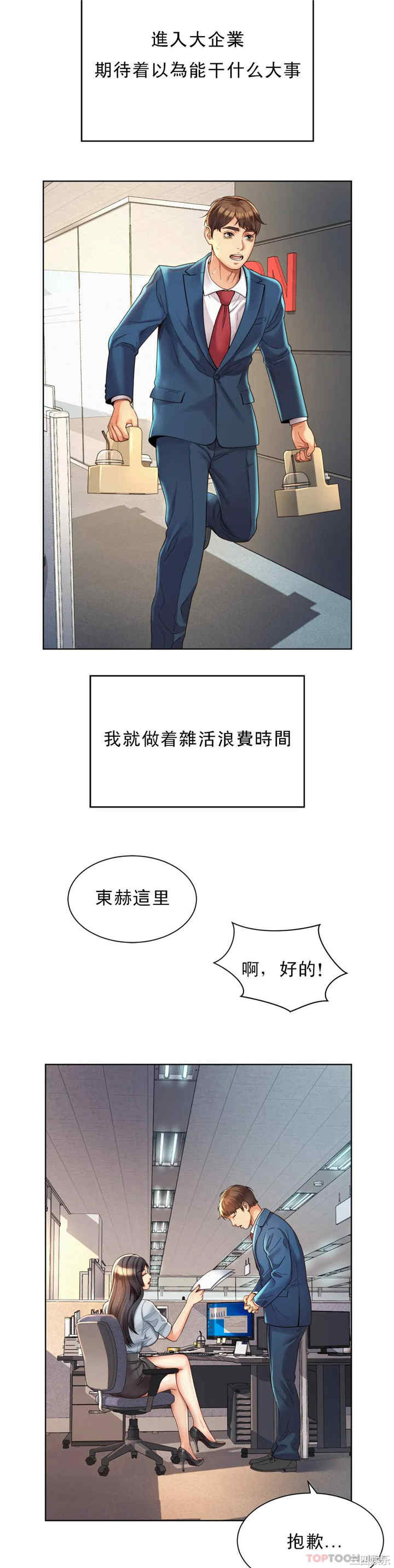 第30张