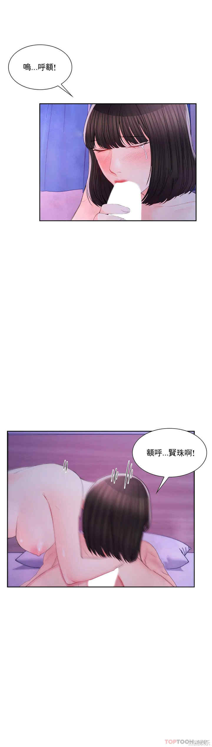第21张
