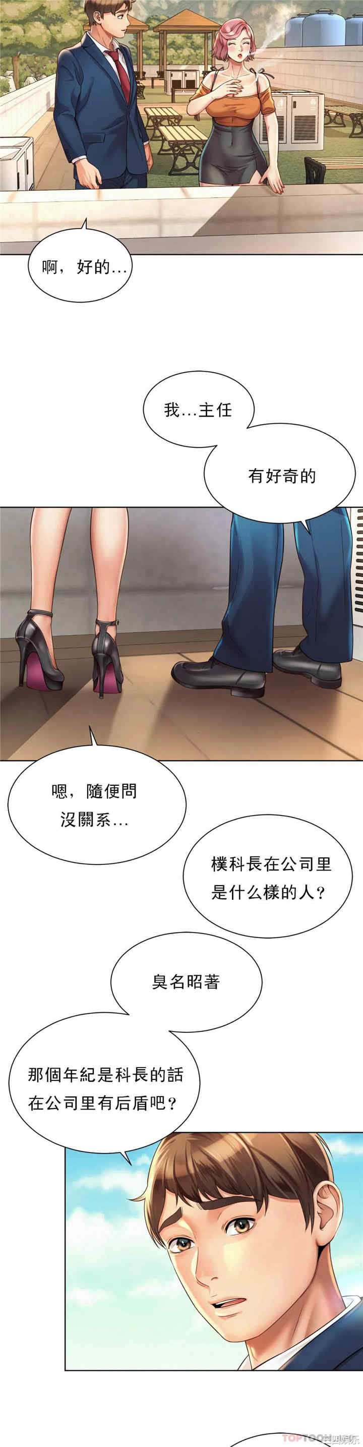 第36张