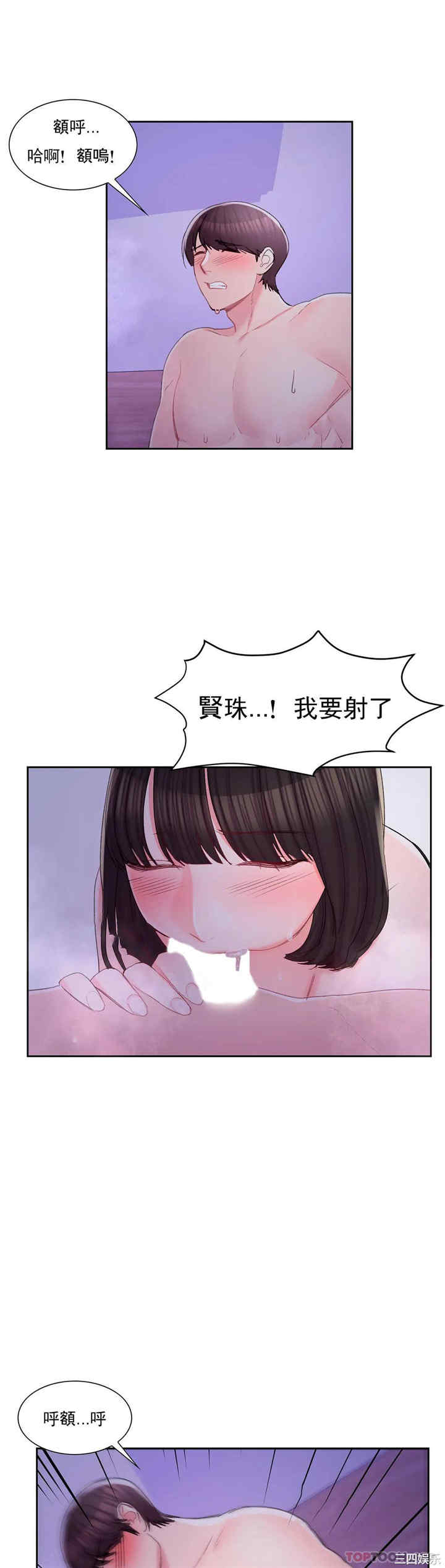 第26张