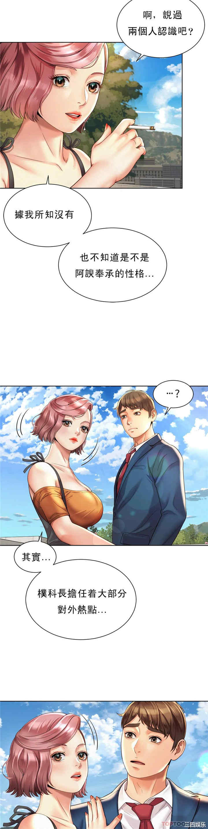 第37张