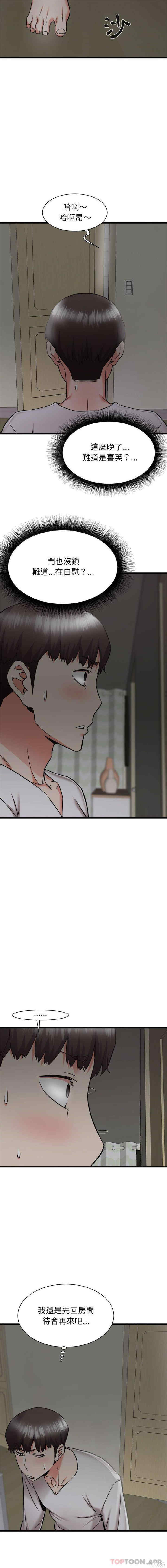 第14张