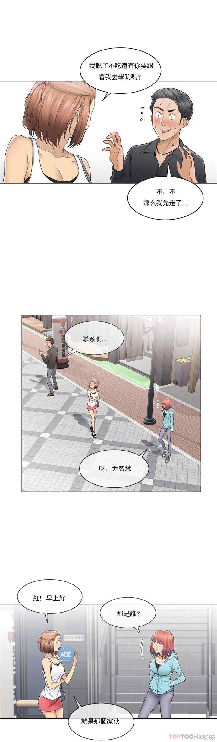 第19张