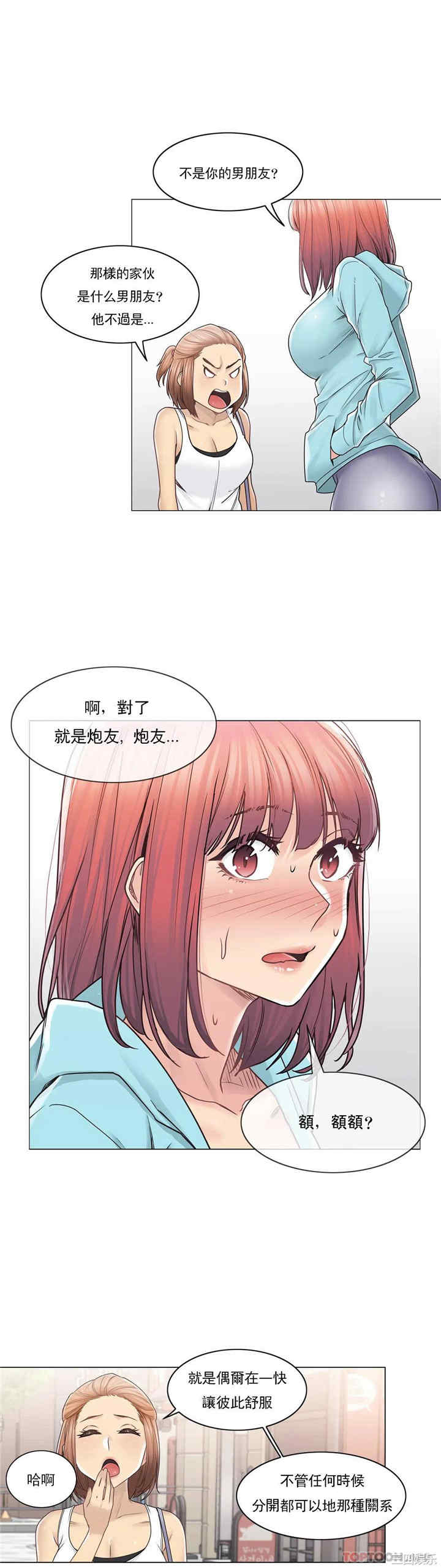 第20张