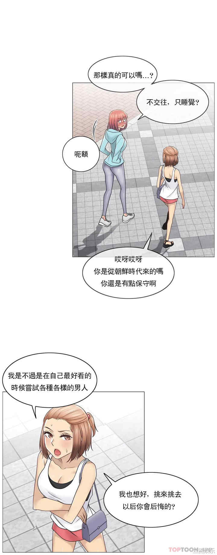 第21张