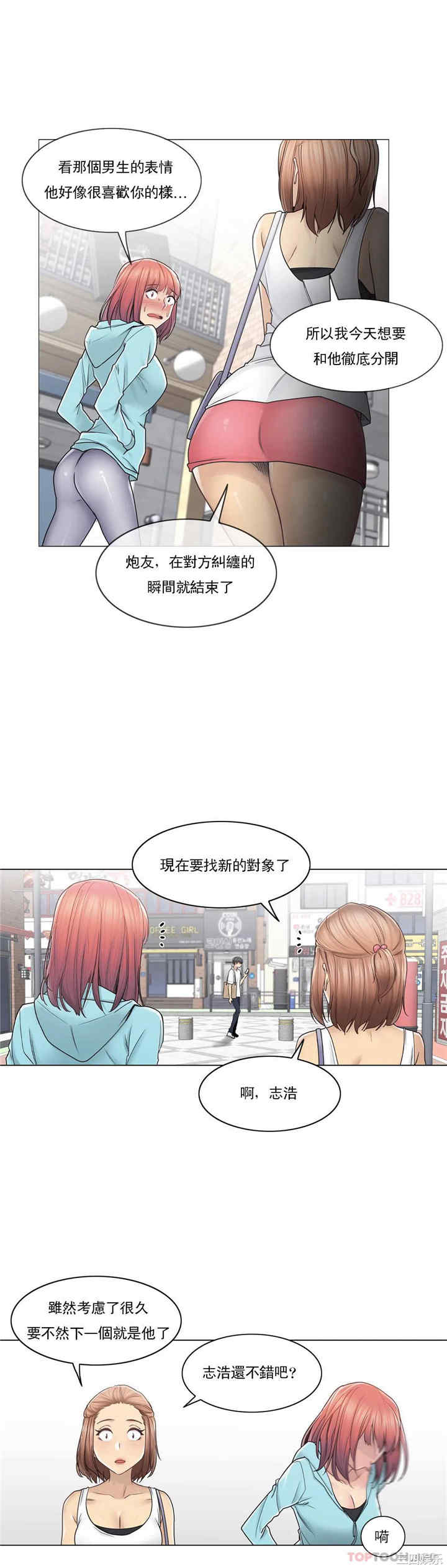 第22张