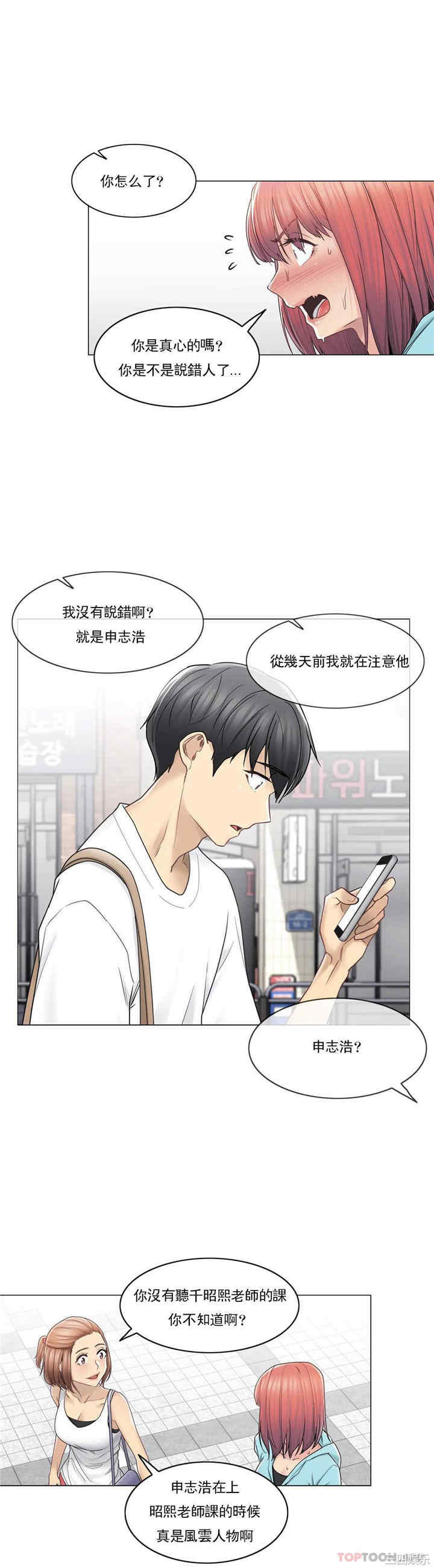 第23张