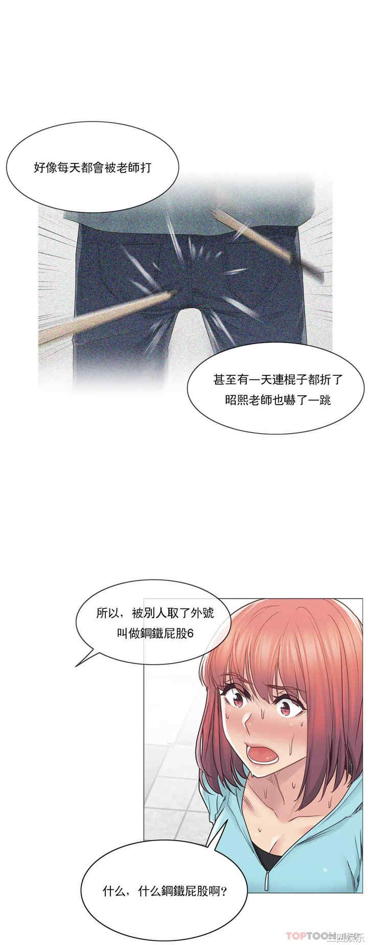 第24张